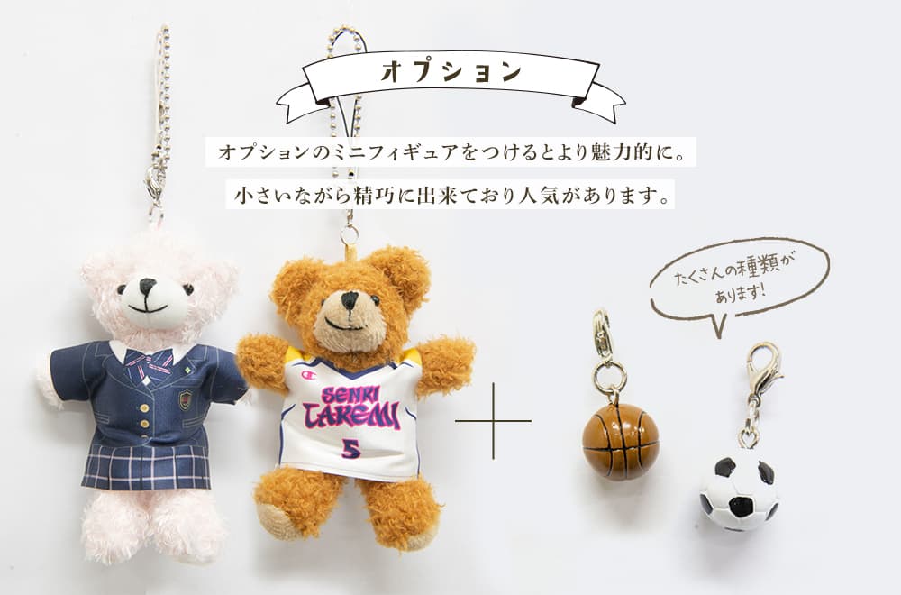 オプションのミニフィギュアをつけるとより魅力的に。小さいながら精巧に出来ており人気があります。