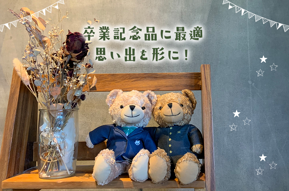 オプションでパンツ付き、スカート付きにも!上下分かれたセパレートタイプ