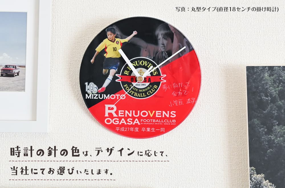 時計の針の色は、デザインに応じて、当社にてお選びいたします。