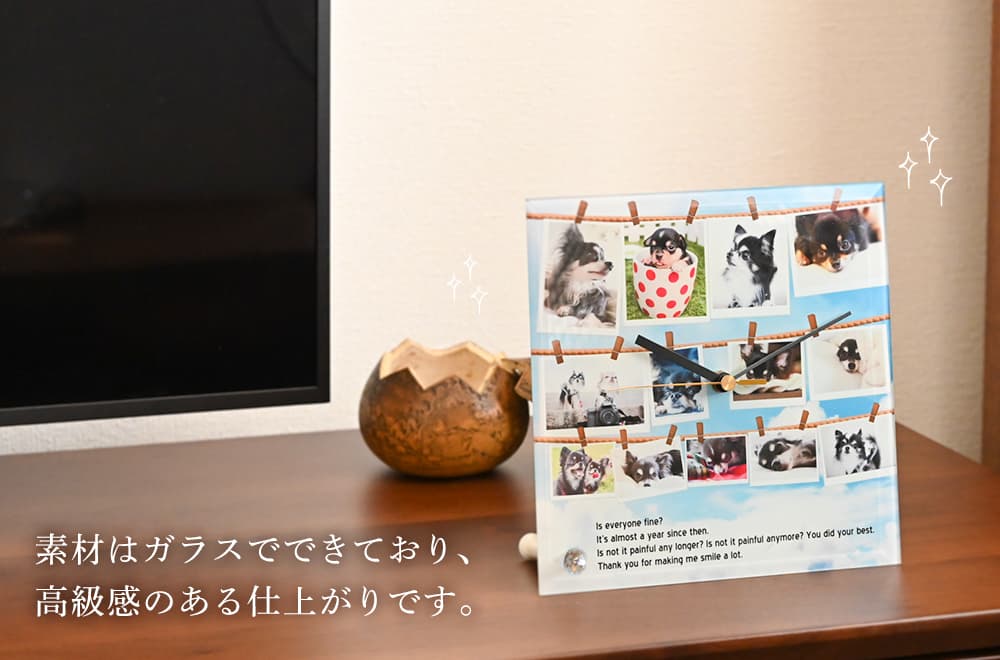 素材はガラスでできており、高級感のある仕上がりです。