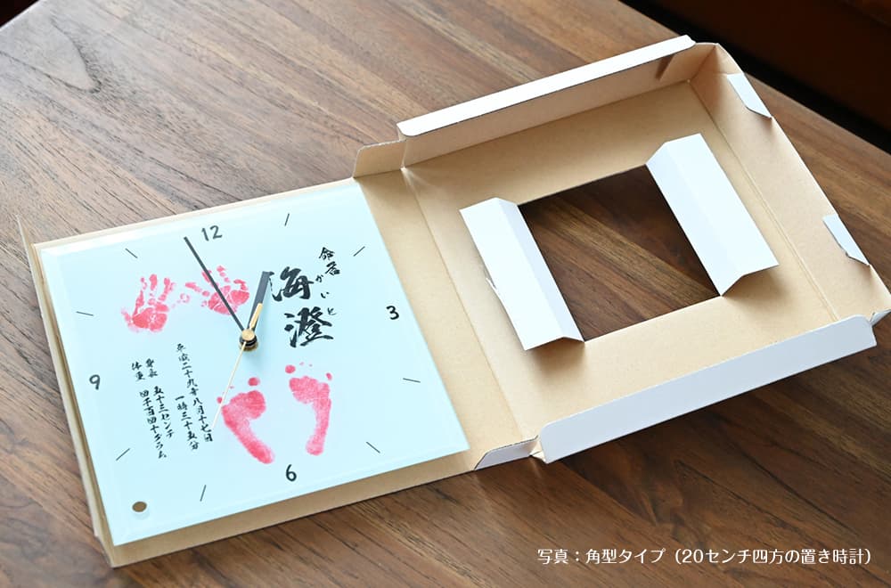 写真は角形タイプ(20センチ四方の置き時計)