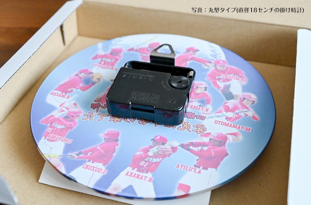 写真は丸型タイプ(直径18センチの掛け時計)