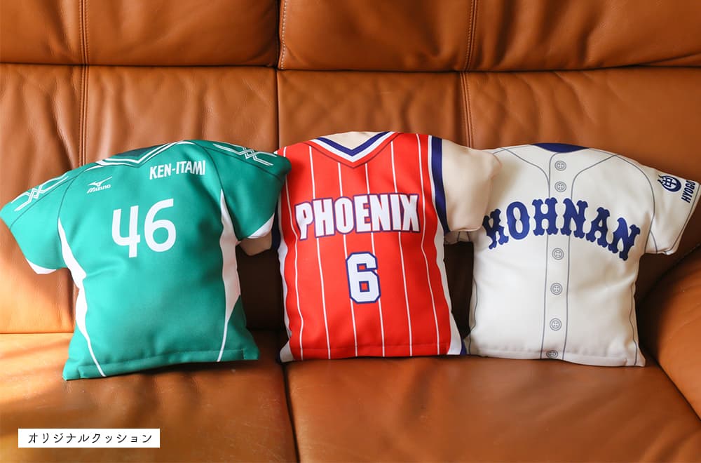 写真はバスケットボール・野球・サッカーのユニフォーム型オリジナルクッションです。