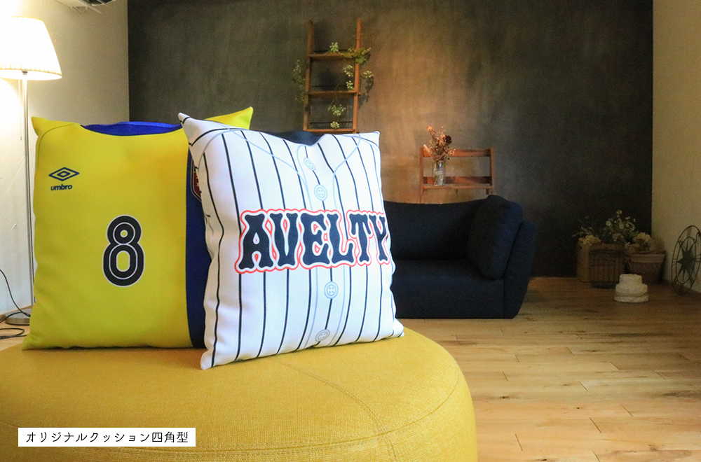 写真は野球・サッカーの四角型オリジナルクッションです。