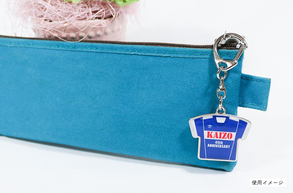 ユニフォームキーホルダー使用イメージ写真