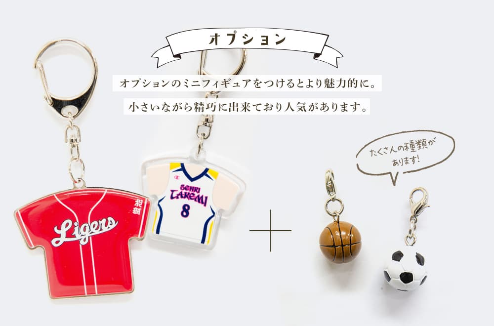 オプションのミニフィギュアをつけるとより魅力的に。小さいながら精巧に出来ており人気があります。