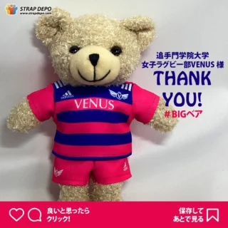 フェルト　ユニフォーム　ストラップ オーダー】【卒部記念】【部活応援】ユニフォーム型 フェルト