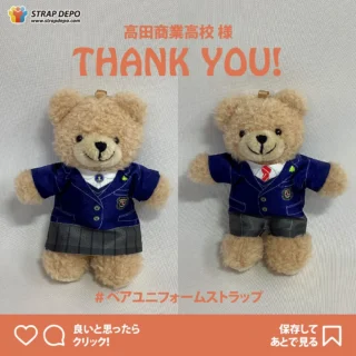 ユニフォーム型携帯ストラップ＆キーホルダーのSTRAP DEPO
